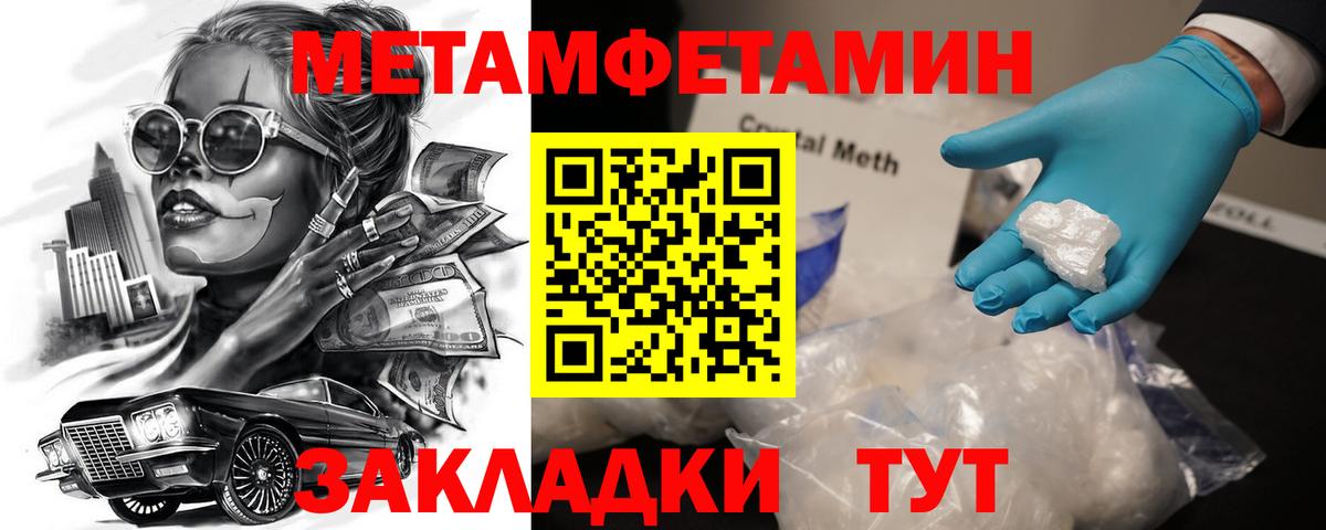 АМФ Premium Тихорецк