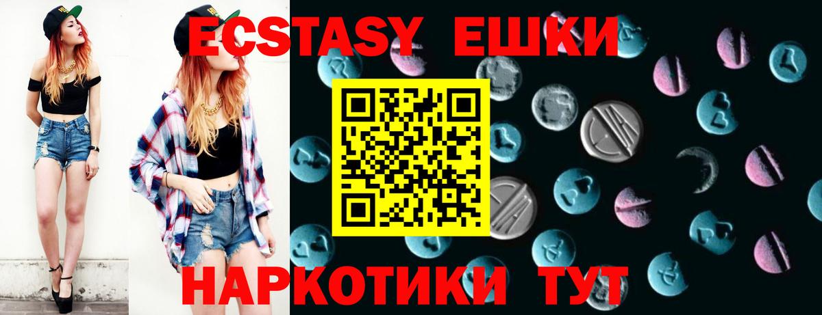 ЭКСТАЗИ louis Vuitton  Вход с VPN  Экстази Cube  Тихорецк 