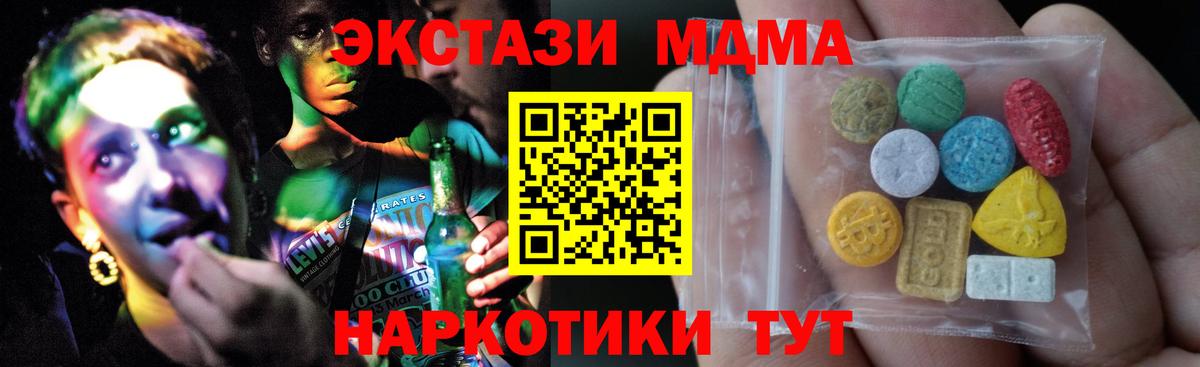 Экстази louis Vuitton Тихорецк