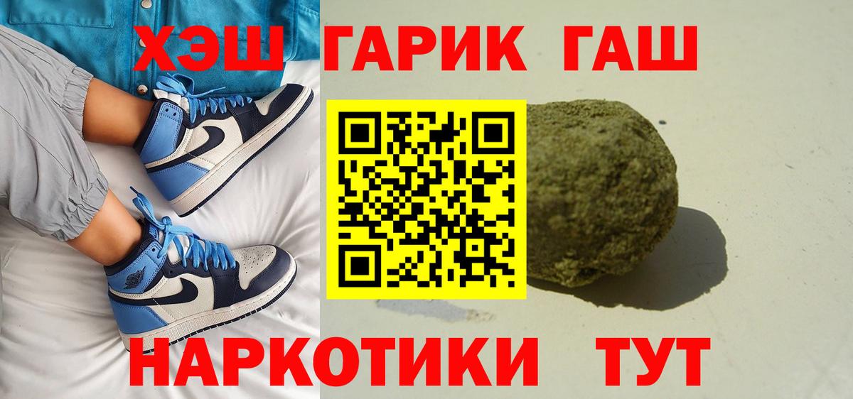 ГАШ AMNESIA HAZE  Гашиш Cannabis  Тихорецк  Вход с VPN 
