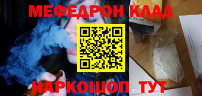 mdpv Бузулук