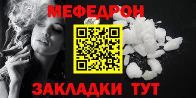 mdpv Бузулук