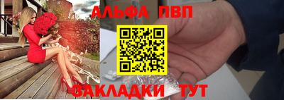 mdpv Бузулук