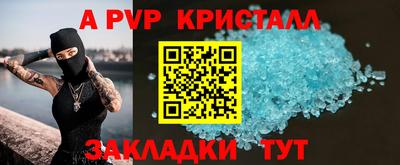 mdpv Бузулук