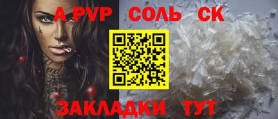 mdpv Бузулук