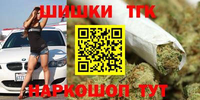 тгк Бугуруслан