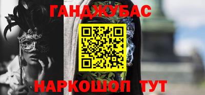 тгк Бугуруслан