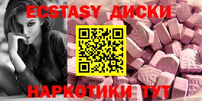 COCAINE Будённовск