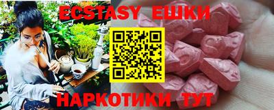 тгк Бугуруслан