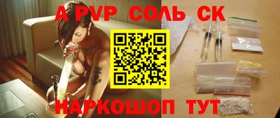 тгк Бугуруслан