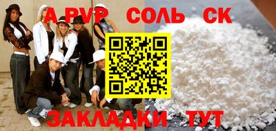 COCAINE Будённовск