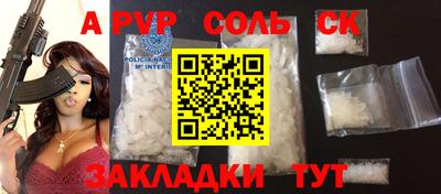 COCAINE Будённовск