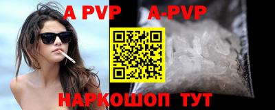 mdpv Бузулук
