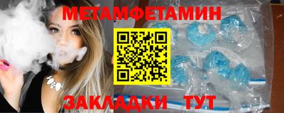 mdpv Бузулук