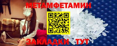 тгк Бугуруслан