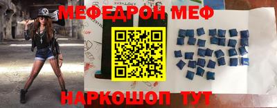 COCAINE Будённовск