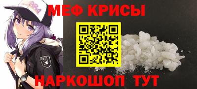 COCAINE Будённовск