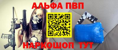 COCAINE Будённовск