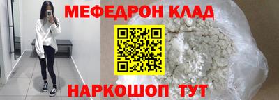 тгк Бугуруслан