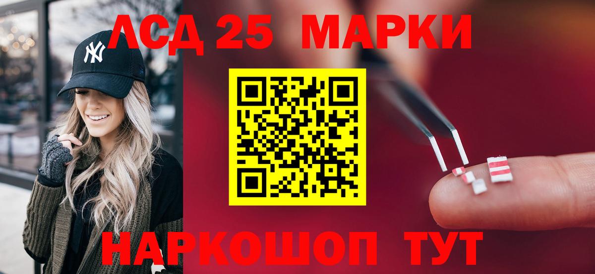 Лсд 25 экстази ecstasy  blacksprut зеркало  Лсд 25 экстази кислота  Тихорецк  Вход с VPN 