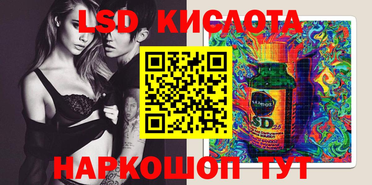 Марки NBOMe 1,5мг Тихорецк