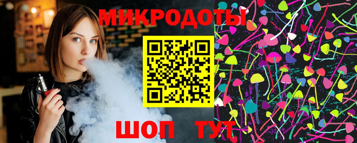 Галлюциногенные грибы мухоморы Тихорецк