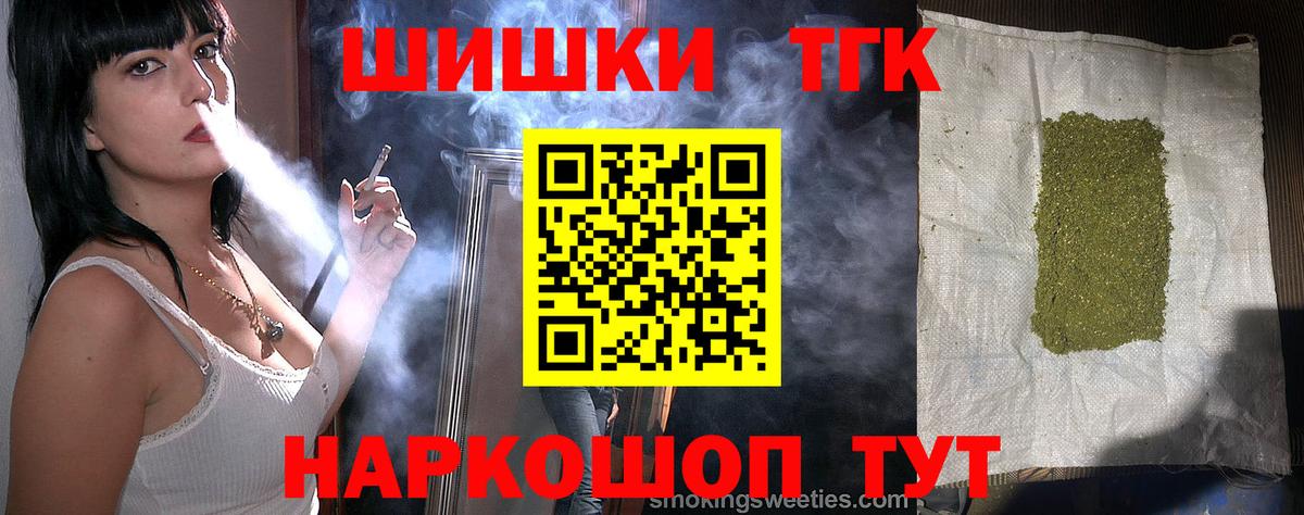 Конопля Amnesia Тихорецк